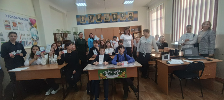 Всемирный день прав ребенка.